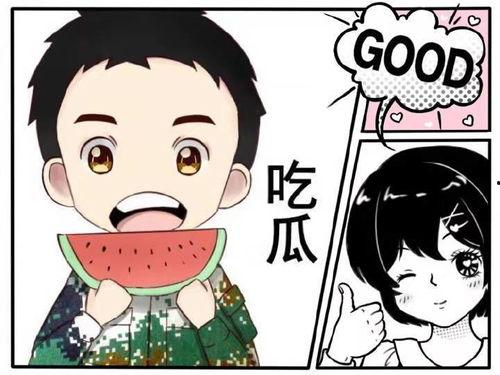 吃瓜娱乐漫画下载链接安装